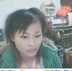 美女哦