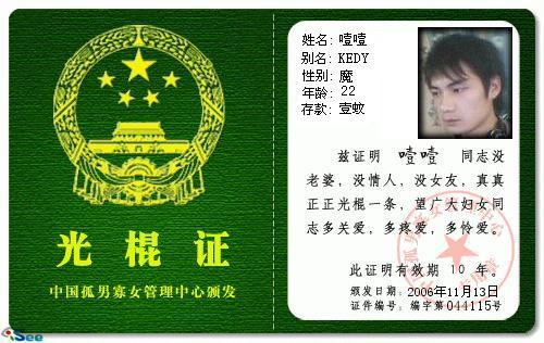 炫舞||恋恋